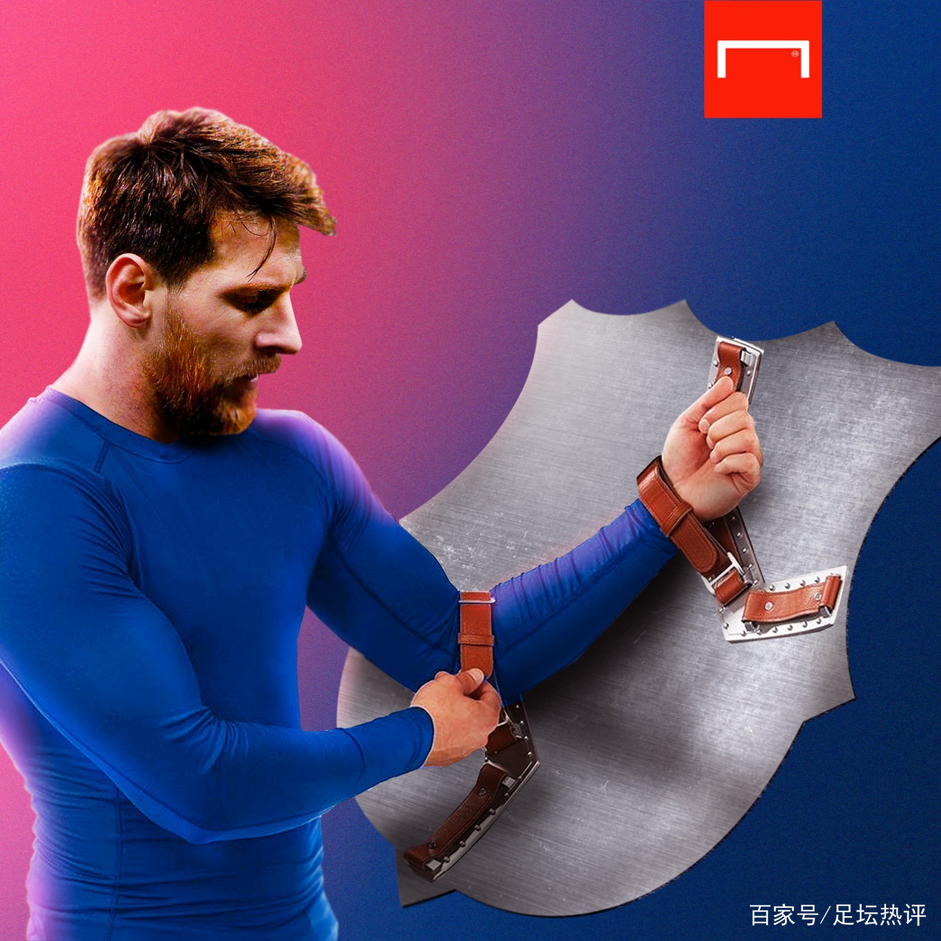 员形