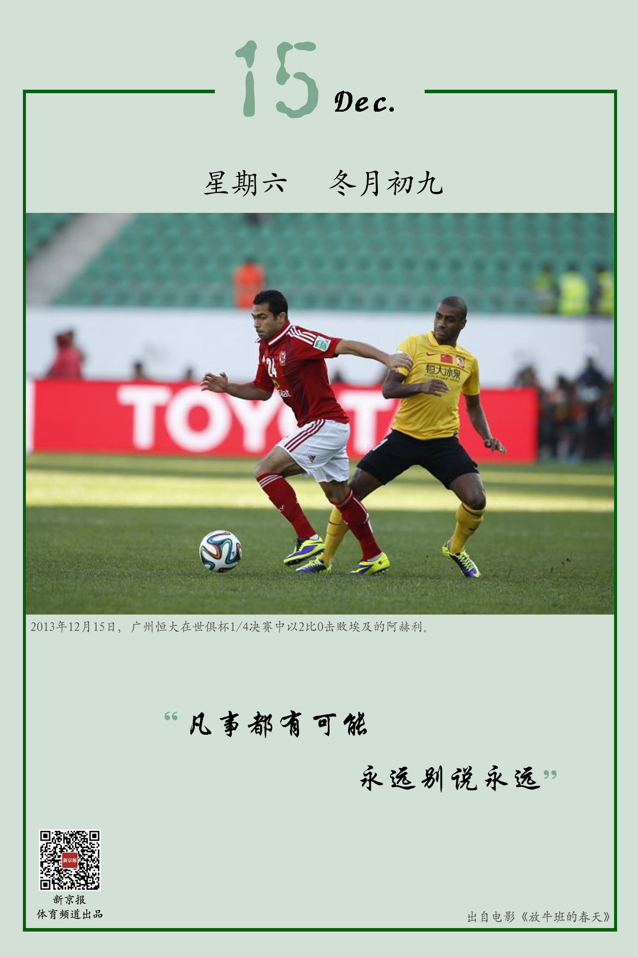 通栏图片